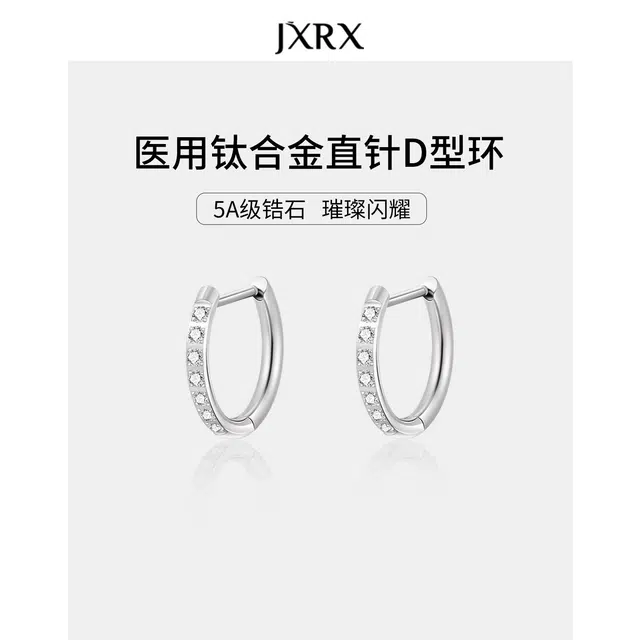 JXRX D