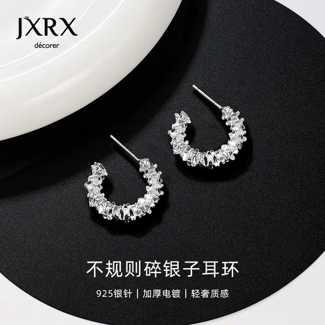 JXRX