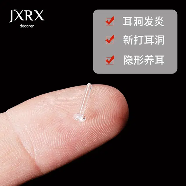 JXRX