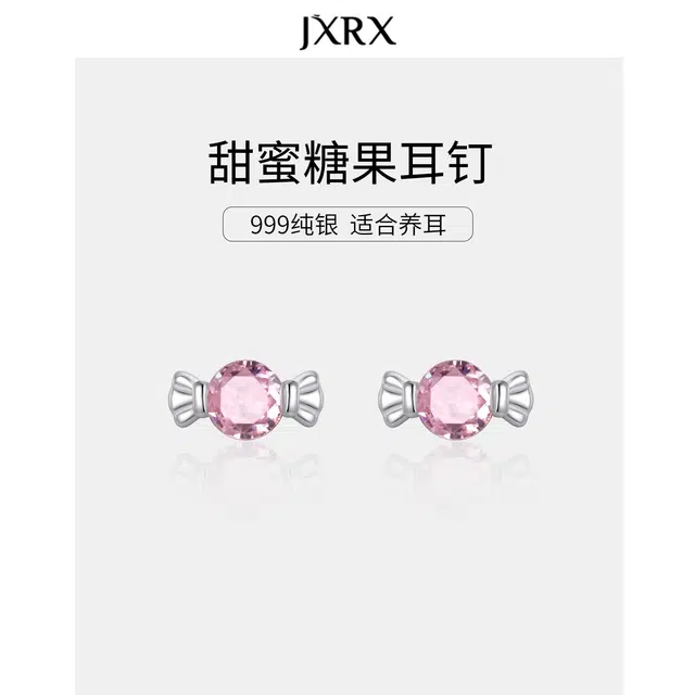 JXRX s999