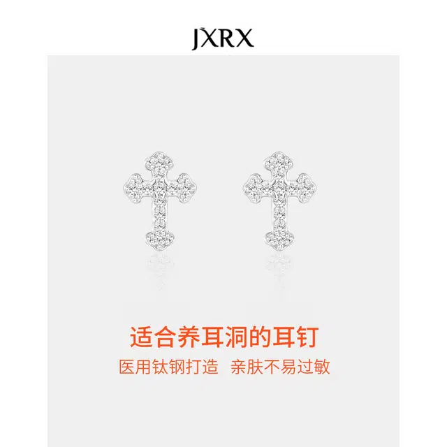 JXRX