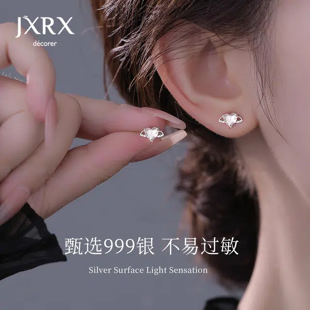 JXRX s999 999