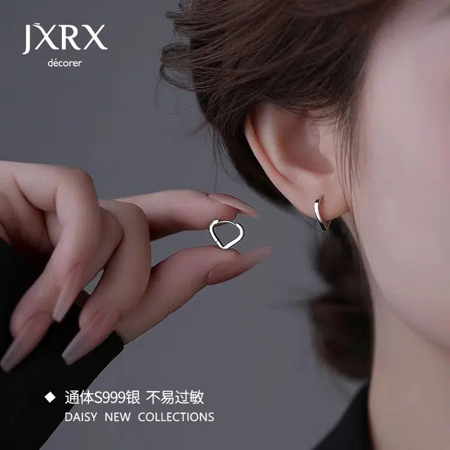 JXRX 999