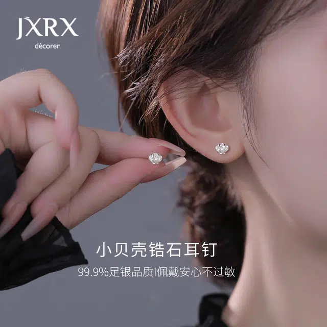 JXRX s999