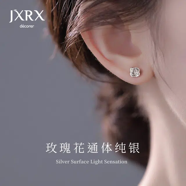 JXRX s999