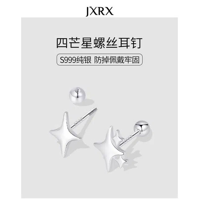 JXRX s999