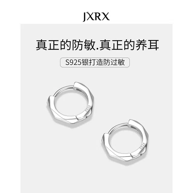 JXRX 925