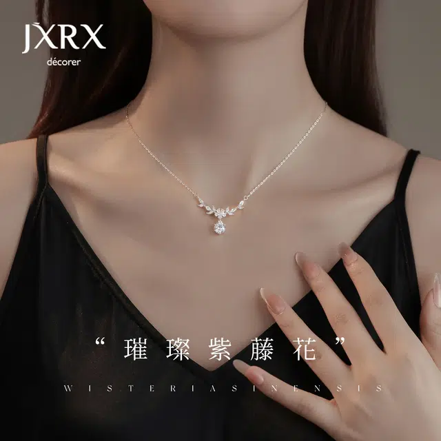 JXRX s925