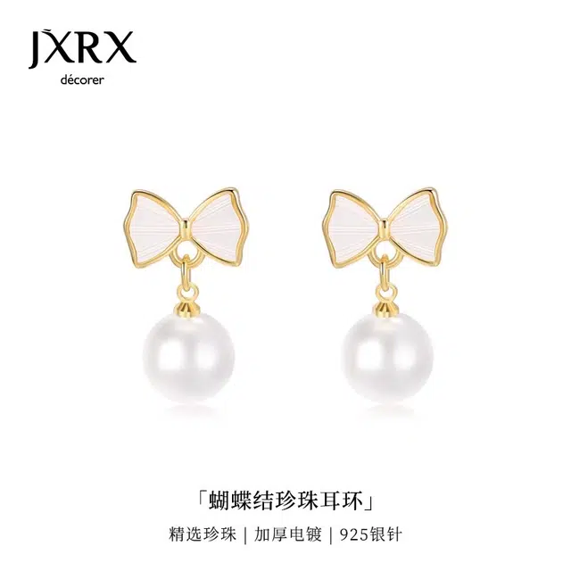 JXRX