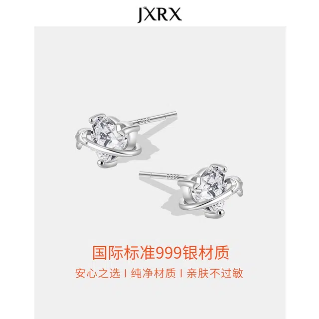 JXRX s999