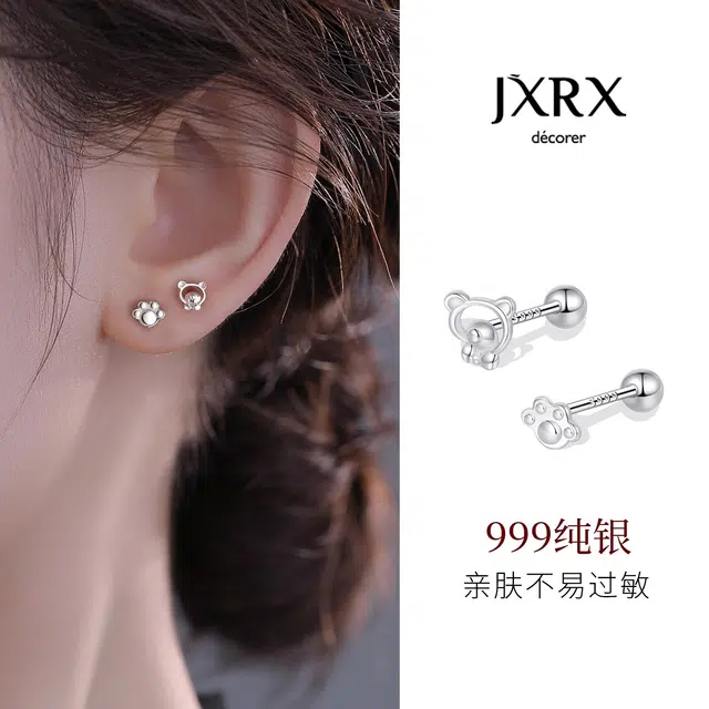 JXRX 999