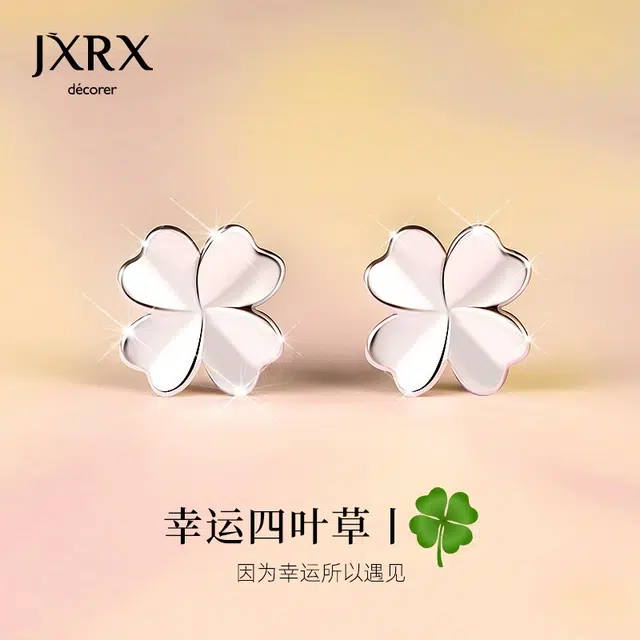 JXRX 999