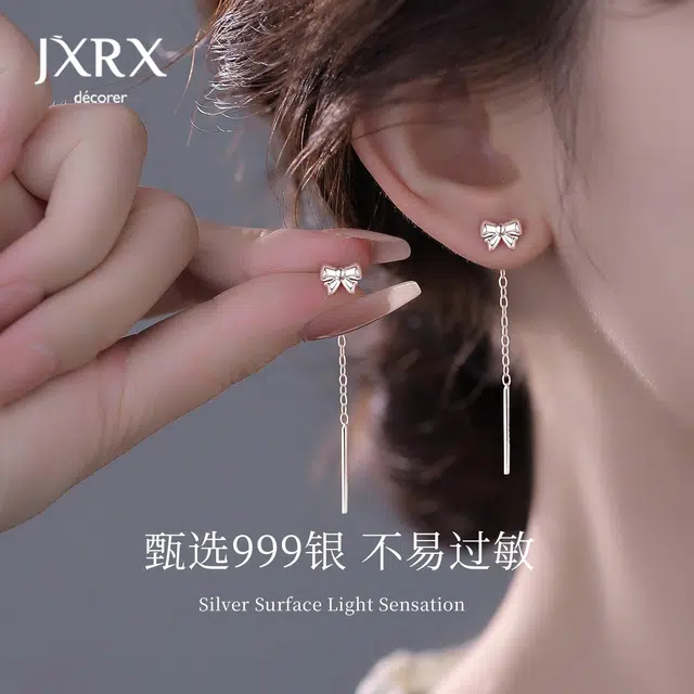 JXRX s999