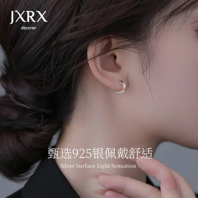 JXRX 925