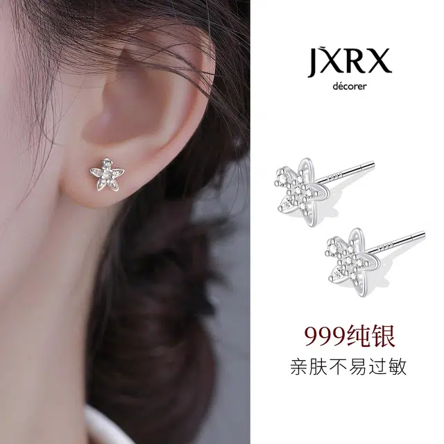 JXRX s999