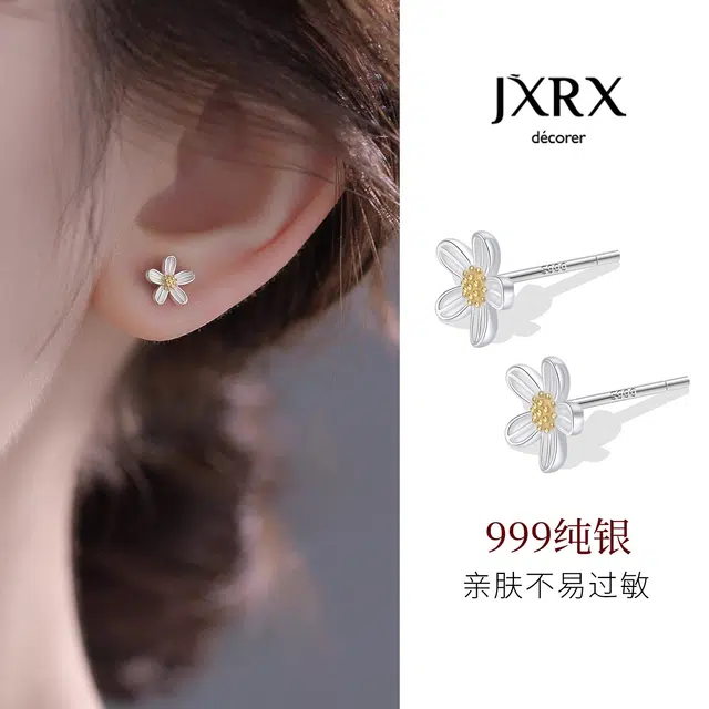 JXRX s999
