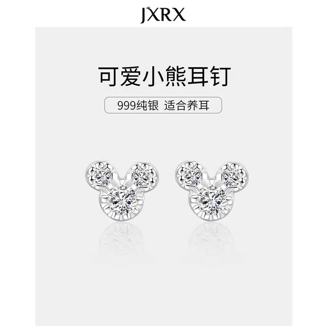 JXRX 999