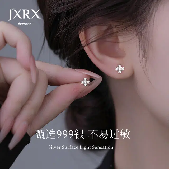JXRX 999