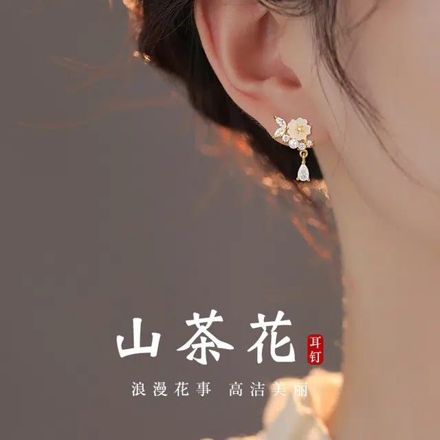 JXRX 925