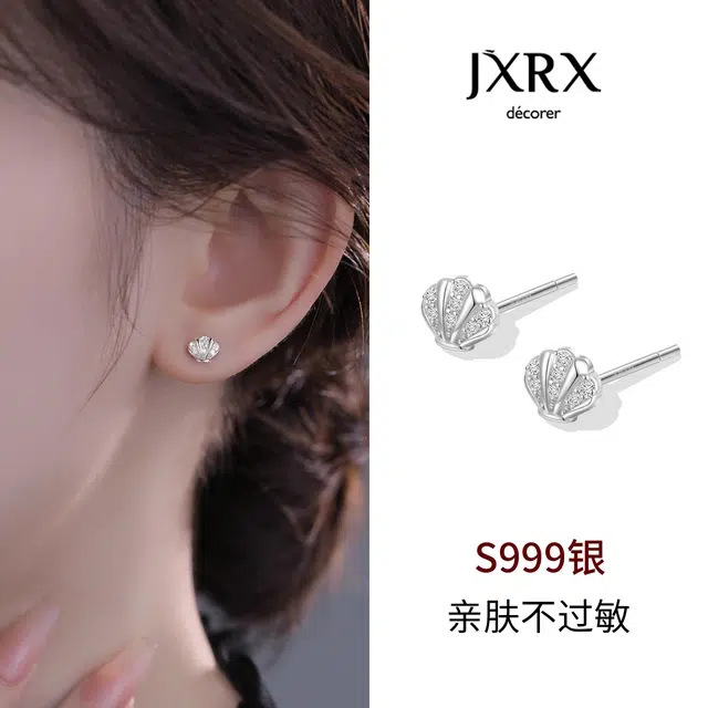 JXRX s999