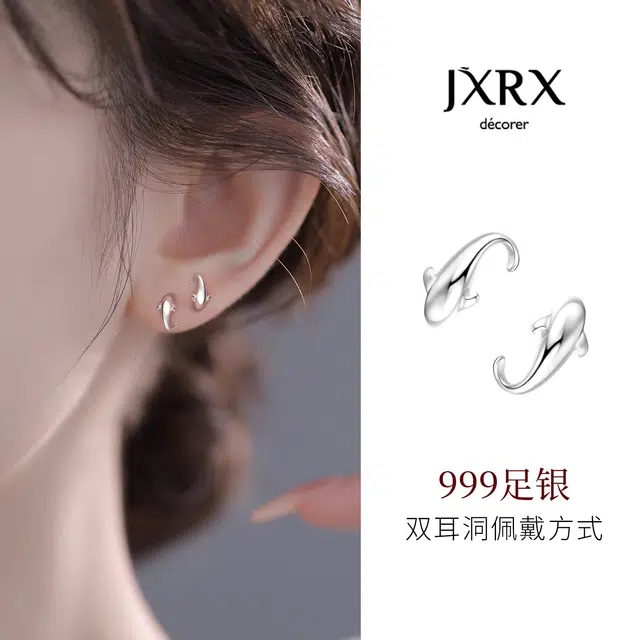 JXRX s999