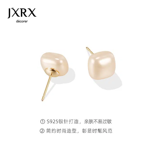 JXRX 925