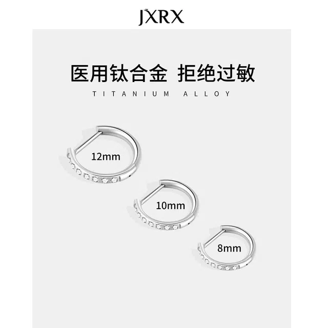 JXRX D