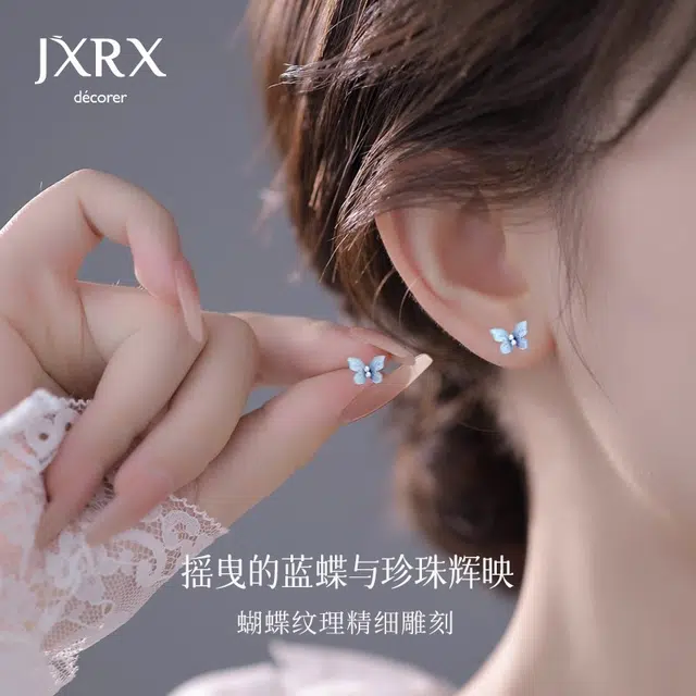 JXRX