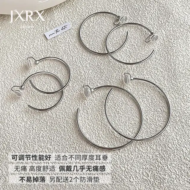 JXRX