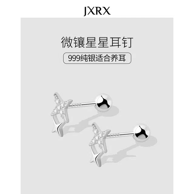 JXRX s999