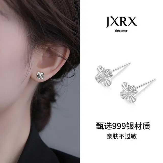JXRX s999