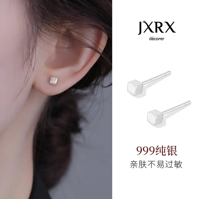 JXRX s999