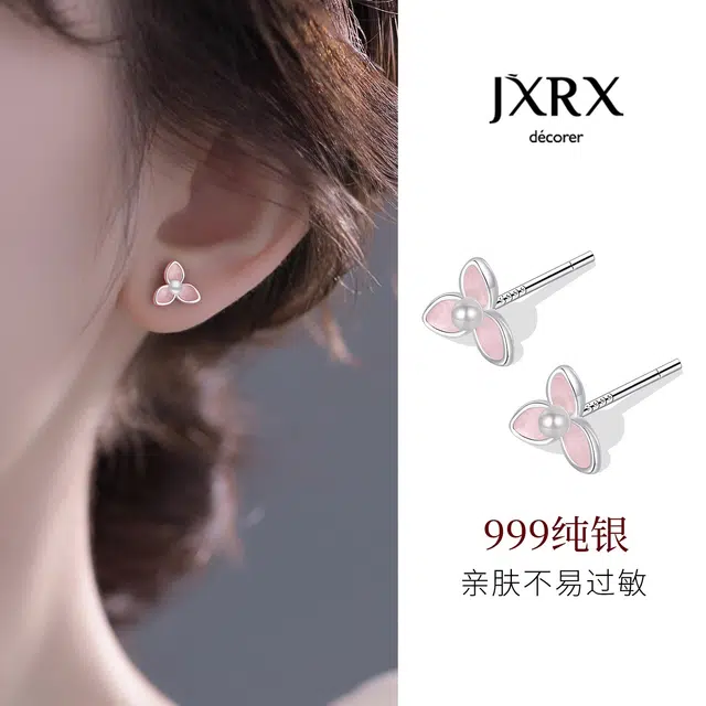JXRX s999