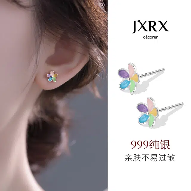 JXRX 999