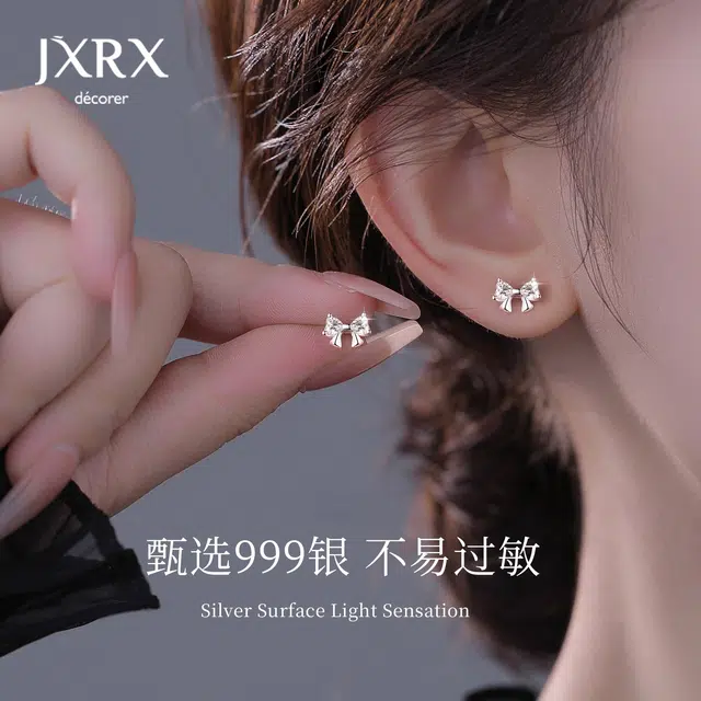 JXRX s999