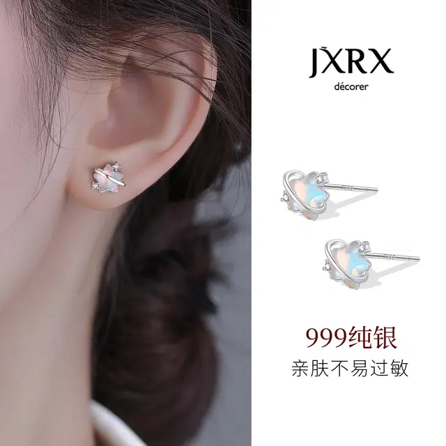 JXRX s999