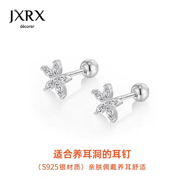 s925 JXRX s925