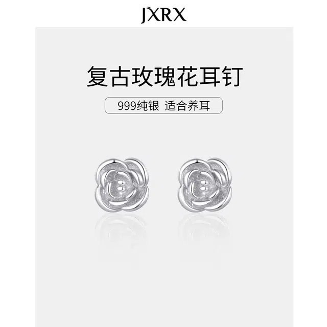 JXRX s999
