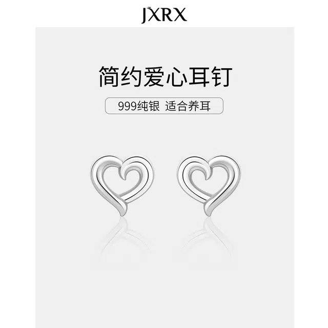 JXRX s999