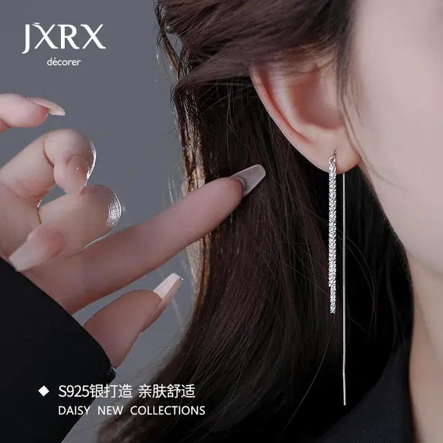 JXRX s925