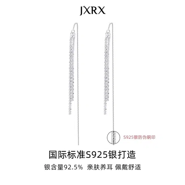 JXRX s925