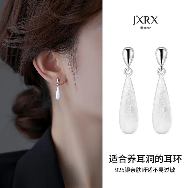 JXRX 925