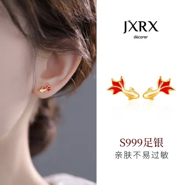 JXRX s999