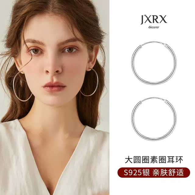 JXRX 925