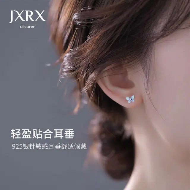 JXRX