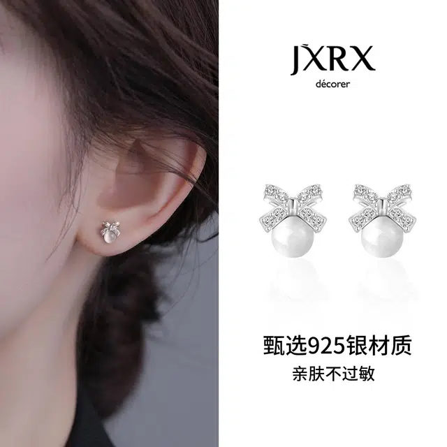 JXRX s925