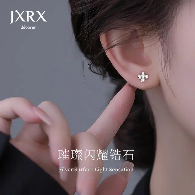 JXRX 999