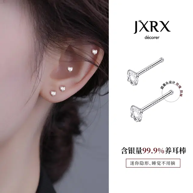 JXRX s999