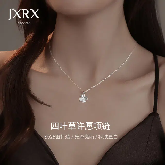 JXRX s925