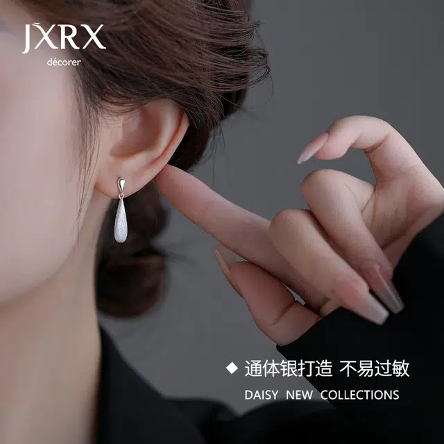 JXRX 925
